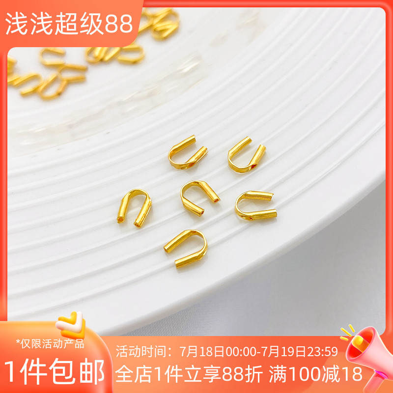 S925纯银保色U形马蹄扣diy材料