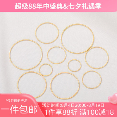 14K包金保色圈圈圆形戒指圈