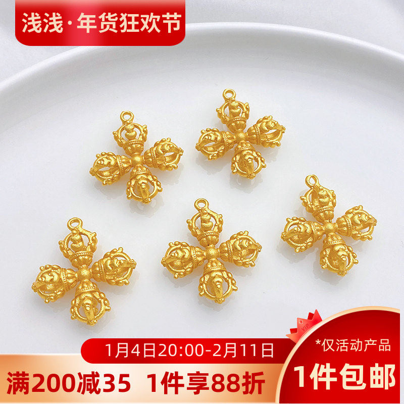 铜镀真金保色十字金刚杵吊坠降魔杵手工diy串珠手链项链饰品挂件