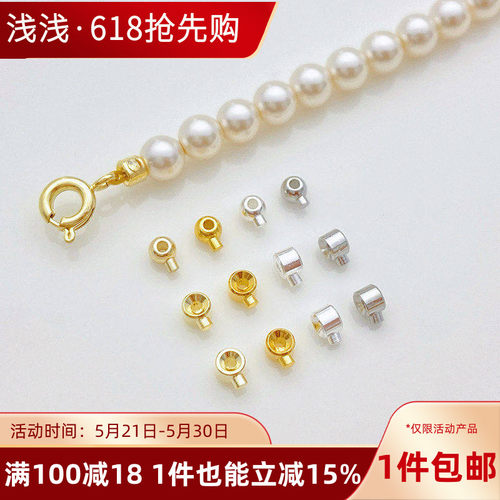 14K包金保色迷你2.5mm定位扣按扣
