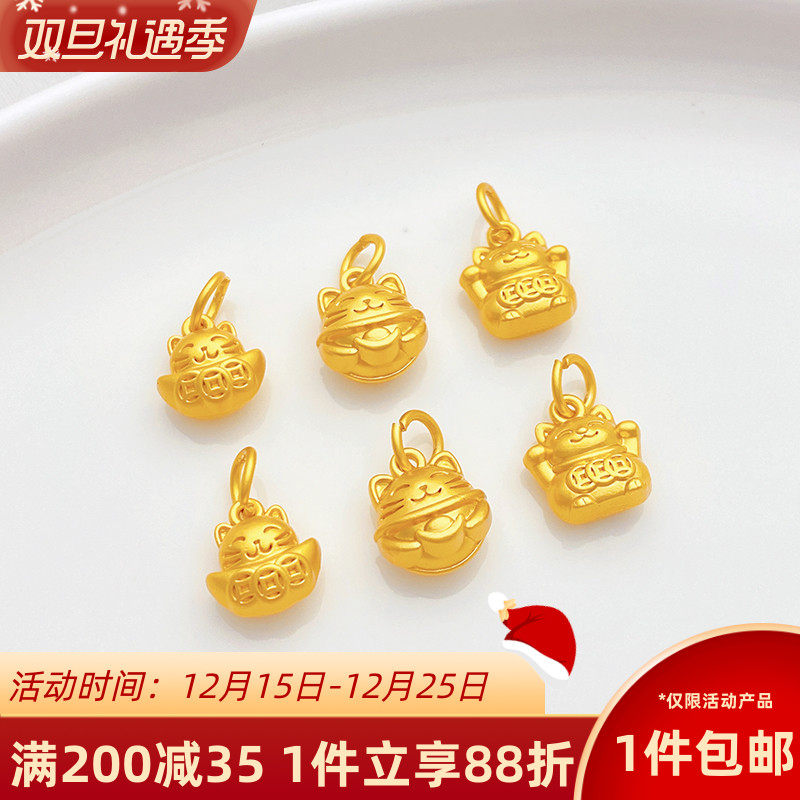 古法金保色福运招财猫吊坠