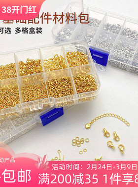 14K18K包金龙虾扣延长链开口圈材料包手工diy手链项链收尾扣配件