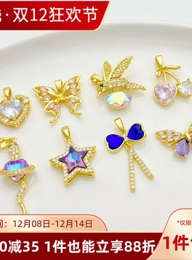 18K包金镶锆石蝴蝶樱桃吊坠