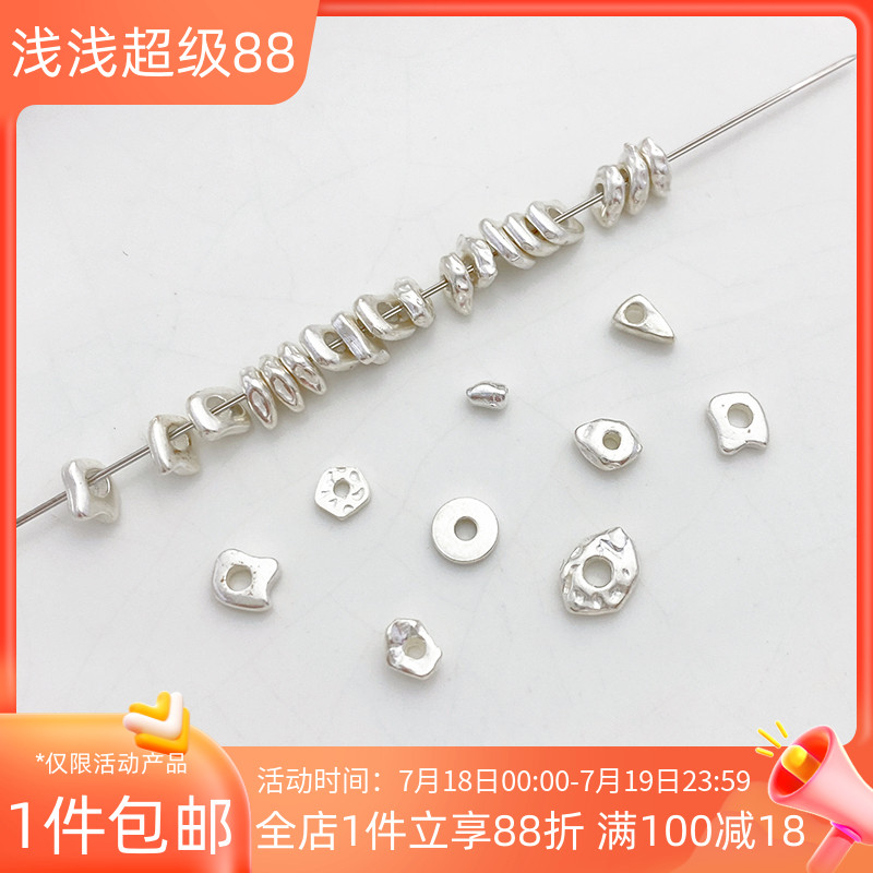 s925纯银异形不规则碎银子隔珠