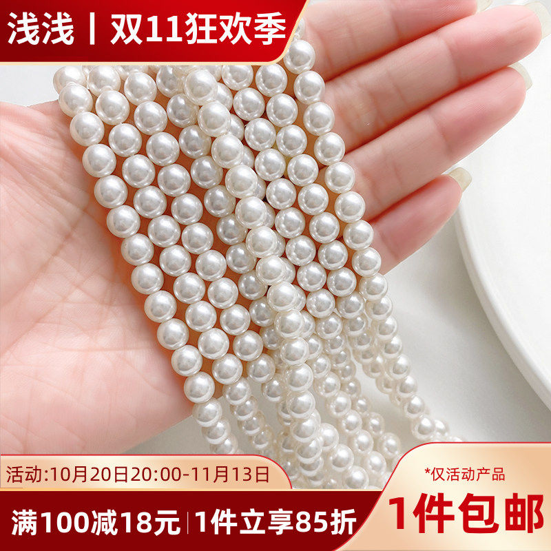 仿施家珍珠5810水晶圆形玻璃通孔珠子650diy手链项链饰品材料散珠