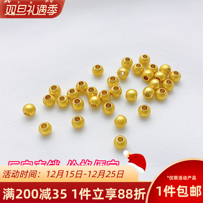 古法金保色转运珠小金珠圆珠隔片