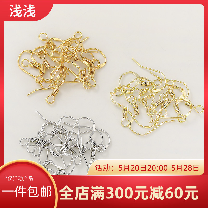 S925纯银镀14K18K包金保色耳钩手工制作diy耳夹耳环饰品材料配件 饰品/流行首饰/时尚饰品新 其他DIY饰品配件 原图主图