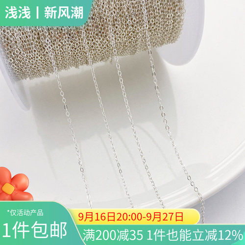 S925纯银素银压光十字链链条