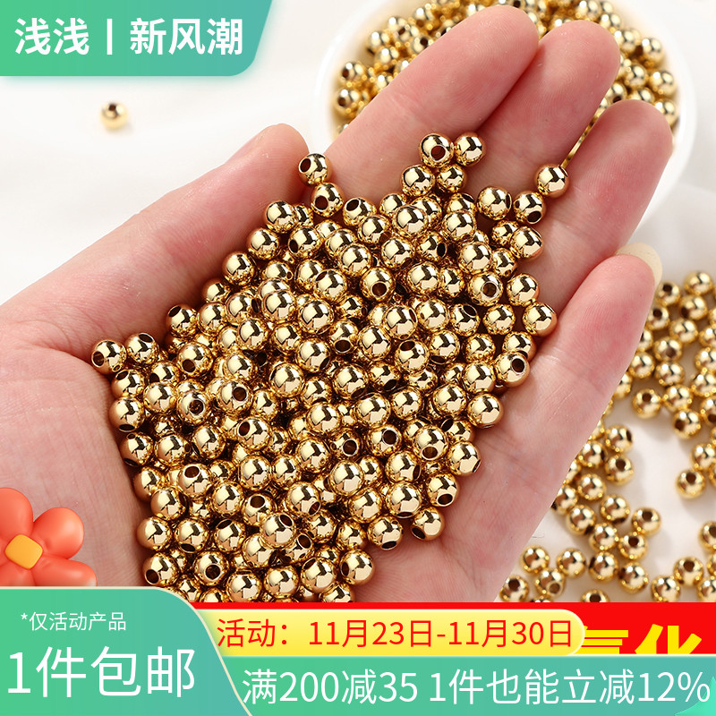 14K圆珠散珠金珠子隔珠diy配件