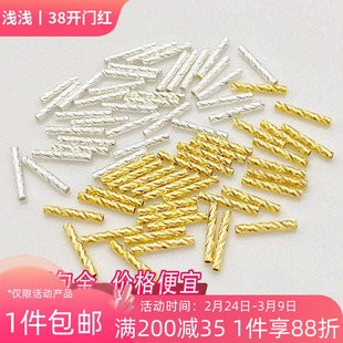 14K包金保色刻面批花直管隔珠车花管手工diy手链项链饰品材料配件