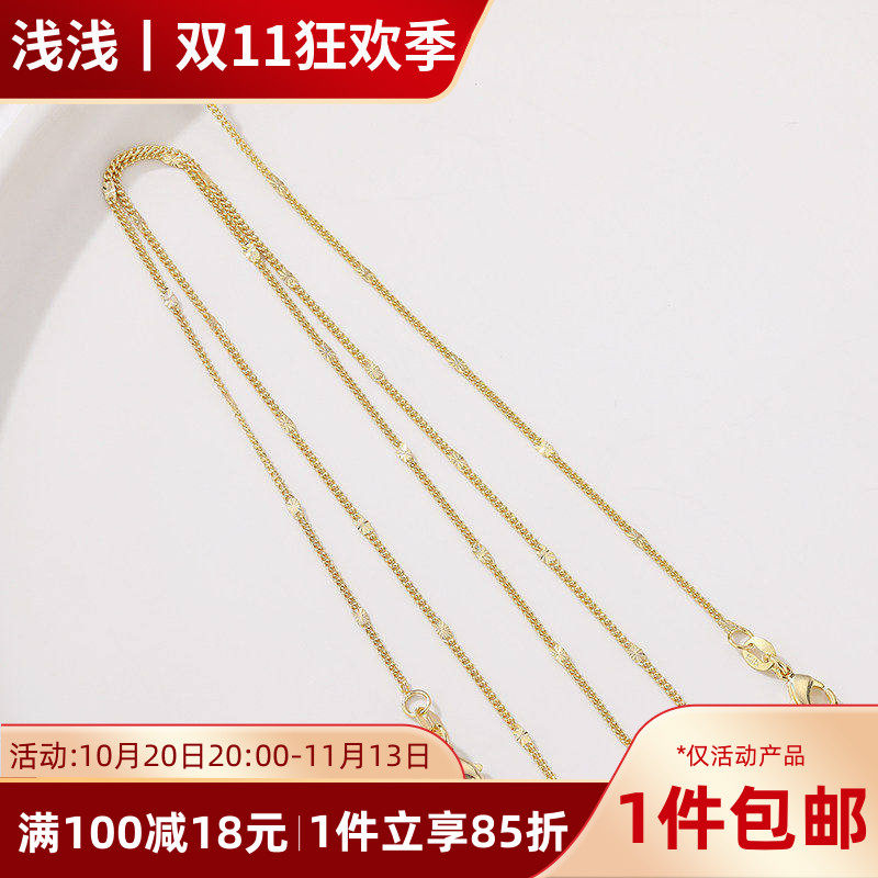14K包金太阳花项链锁骨链条手工diy制作手链延长链首饰品材料配件