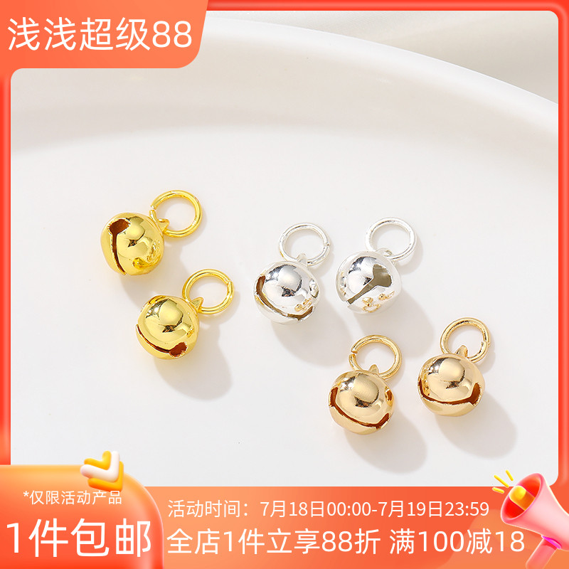 diy包金铃铛挂件项链吊坠开口圈
