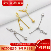 S925纯银镀真金豆豆爱心调节链延长链diy串珍珠手链项链饰品配件