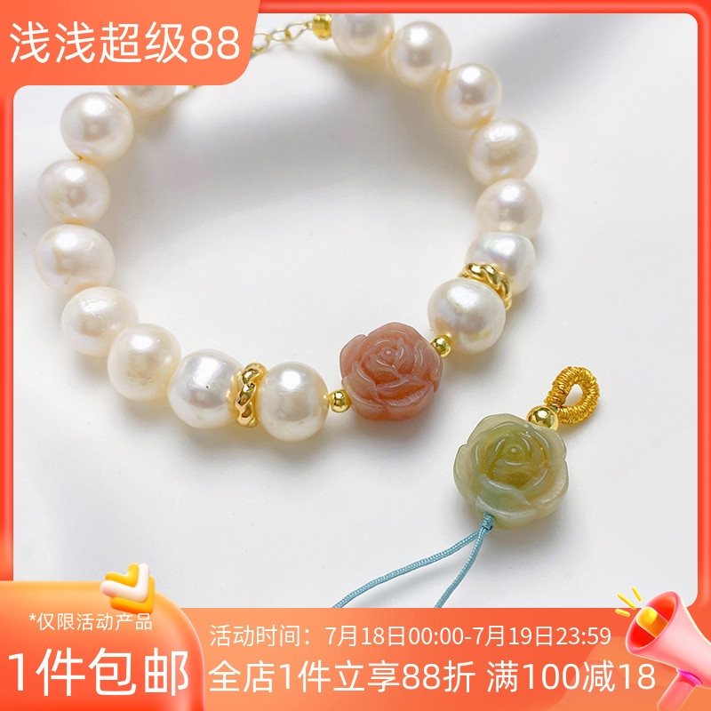 天然白玉菩提雕刻山茶花散珠