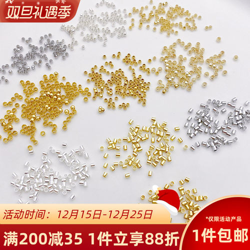 14K包金保色定位管定位珠diy配件