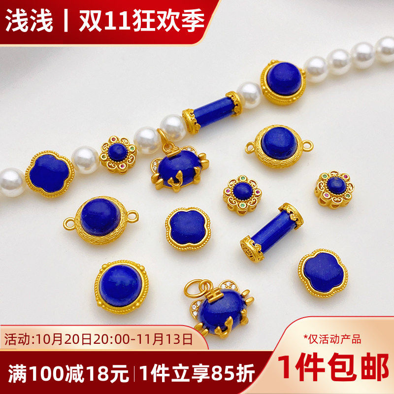S925古法银镀金镶嵌天然青金石