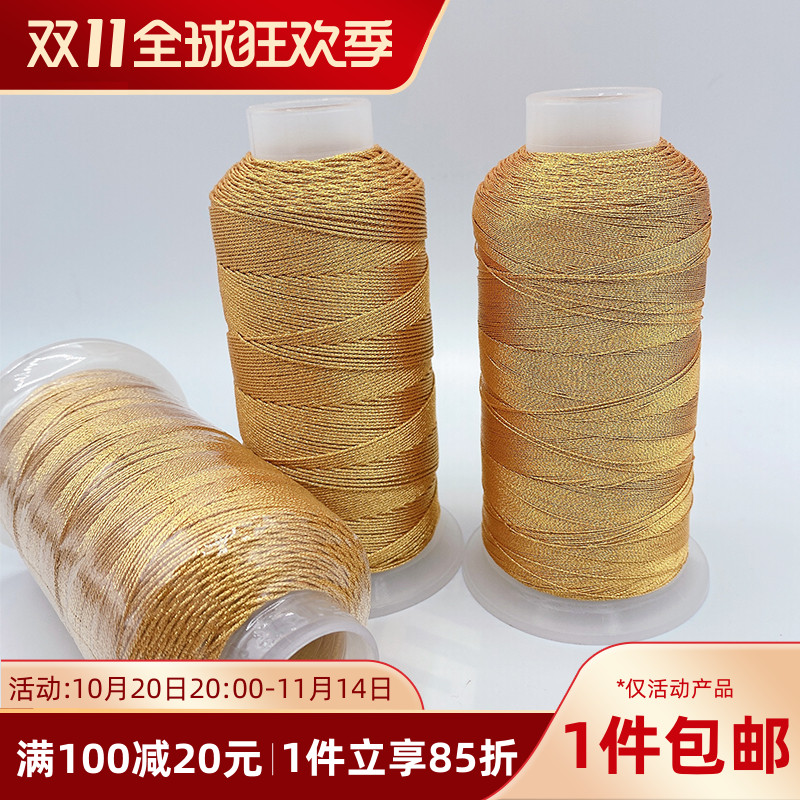 金线3股12股大卷金丝线编织股线