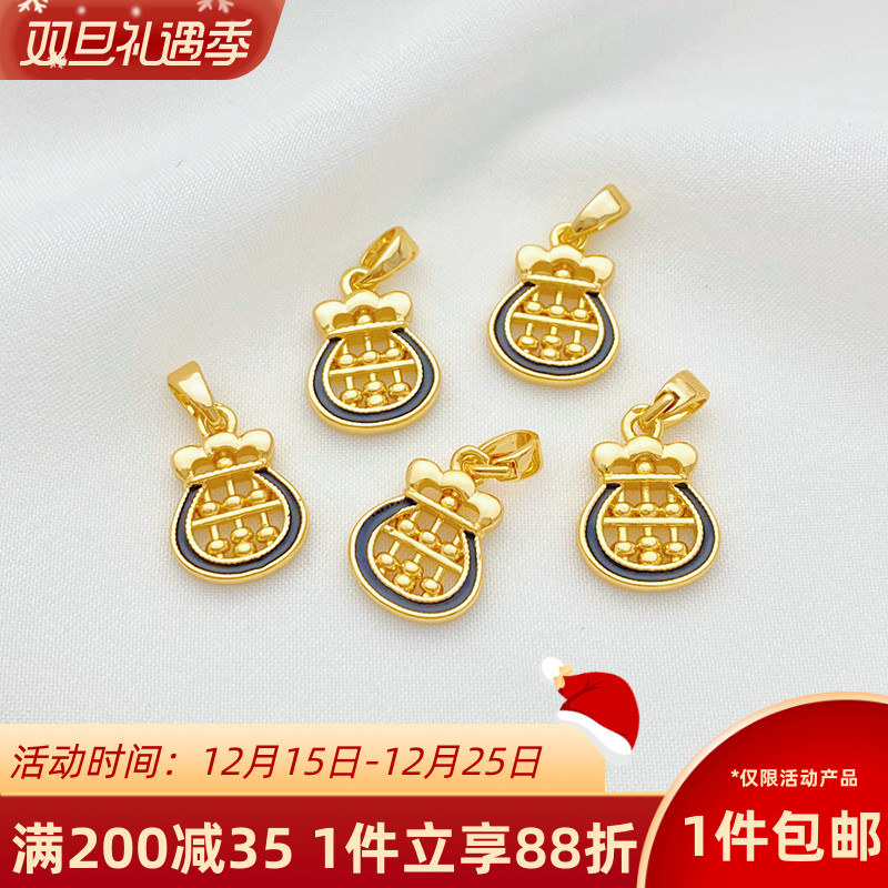 18K包金如意算盘钱袋吊坠手工diy