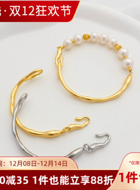 18K包金保色不规则光面树枝手镯