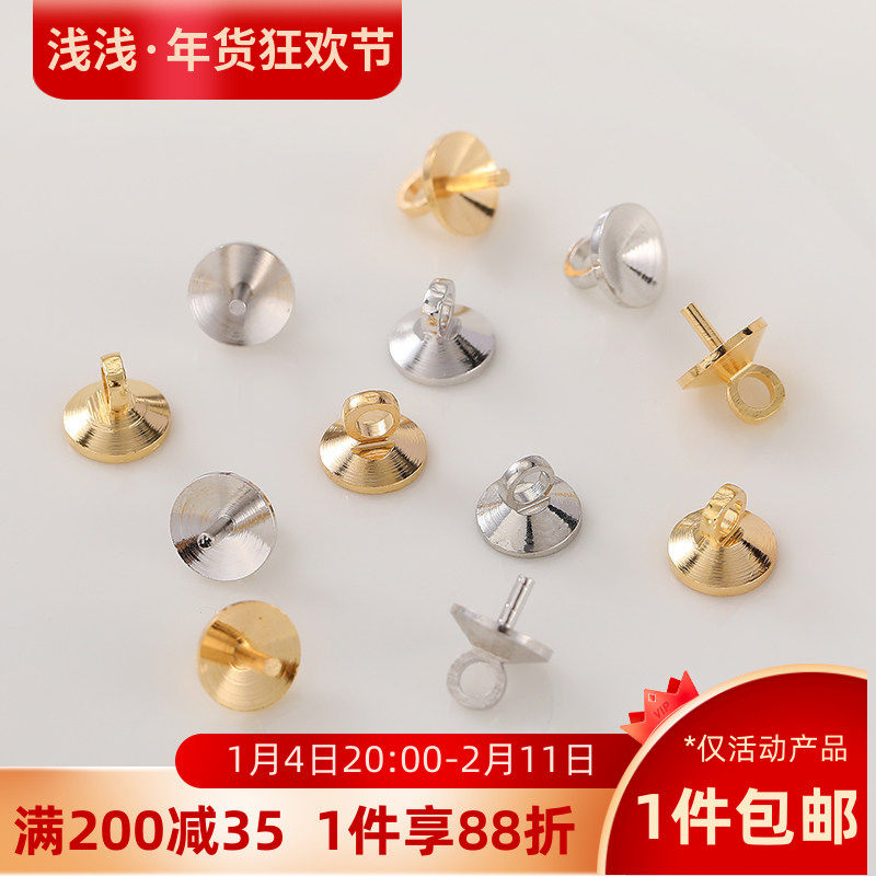 18K真金保色带针吊帽连接珠托花托手工diy制作珍珠耳饰品材料配件,饰品/流行首饰/时尚饰品新,扣,淘宝优惠券,粉丝福利购,淘宝优惠卷
