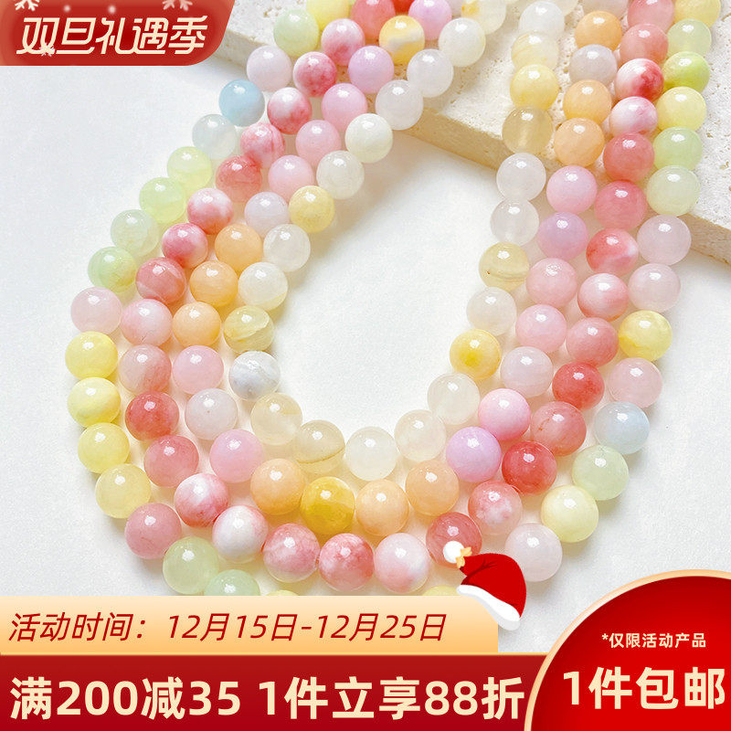 天然彩色波斯玉髓散珠子diy串珠