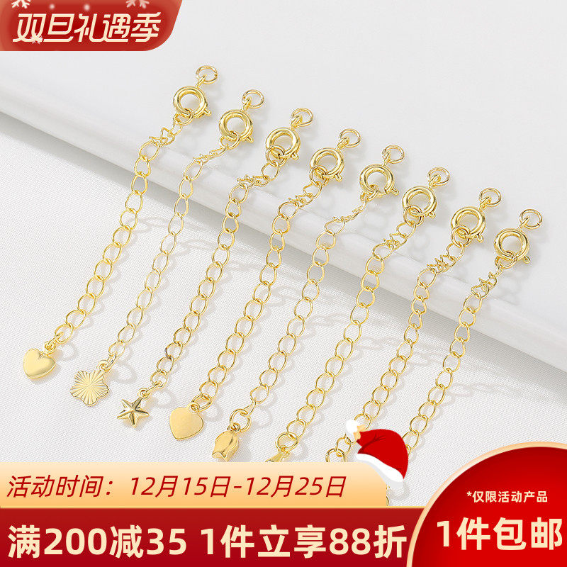 14K包金保色五角星爱心水滴尾链