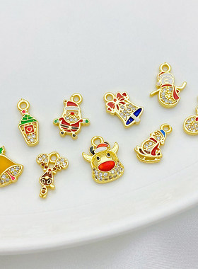 14K包金圣诞系列挂件手工diy手链