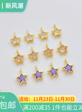 18K包金保色镶嵌锆石五角星吊坠