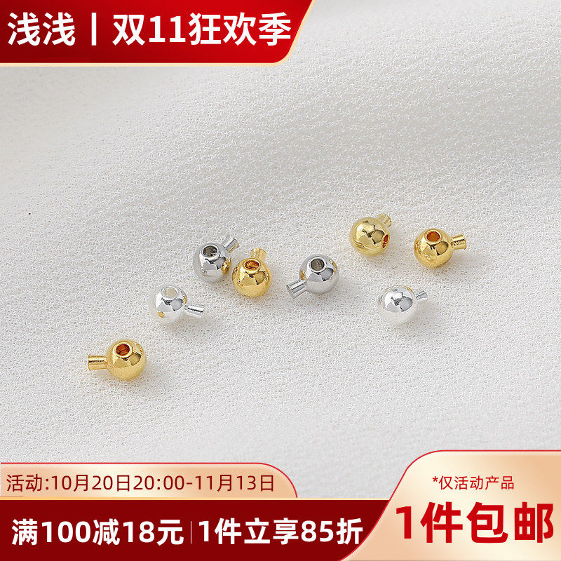 14K包金圆形定位扣按扣高压锅配件手作diy串手链收尾夹扣项链材料