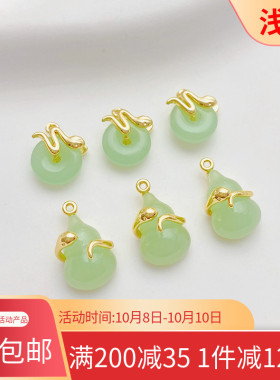 18K包金小蛇葫芦吊坠手工diy配件