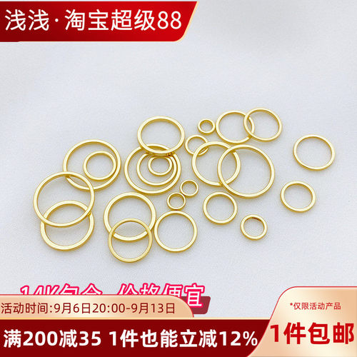 14K包金保色闭口圈圆圈垫片