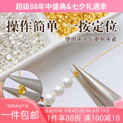 14K18K包金保色高压锅定位珠按扣
