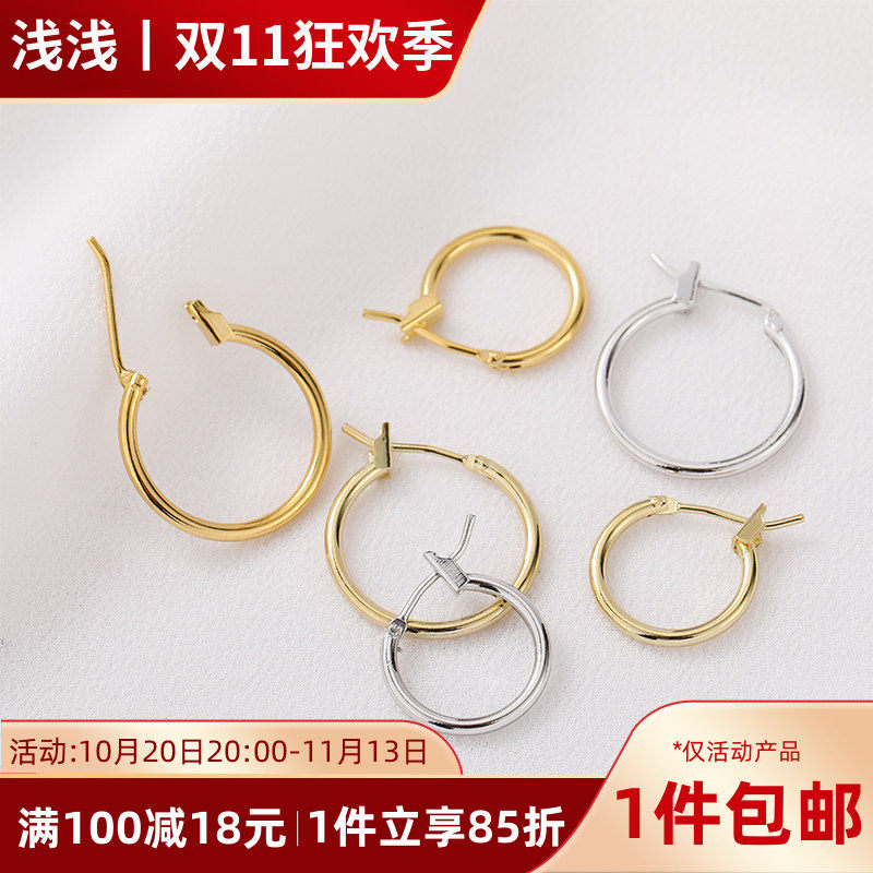 14K18K包金保色耳圈圆圈耳环手工diy制作耳夹耳钉耳饰品配件材料