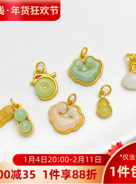 古法金保色葫芦福袋如意锁吊坠