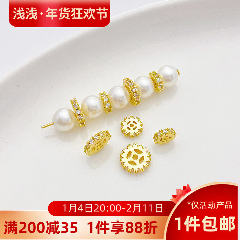 18K包金保色镶锆雪花隔片扁隔珠手工diy串珠手链项链饰品材料配件,饰品/流行首饰/时尚饰品新,其他DIY饰品配件,淘宝优惠券,粉丝福利购,淘宝优惠卷