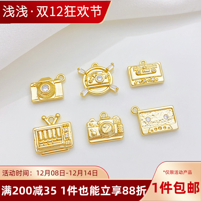 14K包金复古商店相机录音机吊坠