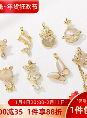 18K包金保色猫眼兔子钱袋吊坠