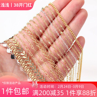 14K包金链子镀真金保色O字链细链条手工diy延长项链手链配件材料