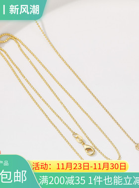 14K包金批花珠链diy手工锁骨项链