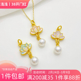 古法金保色滴油莲花珍珠小滴溜吊坠手工diy手链项链耳饰材料配件