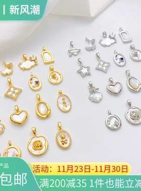 18K包金四叶草玫瑰花贝壳吊坠