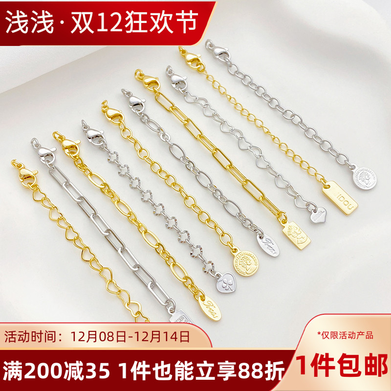 14K包金尾链椭圆爱心长方形吊牌