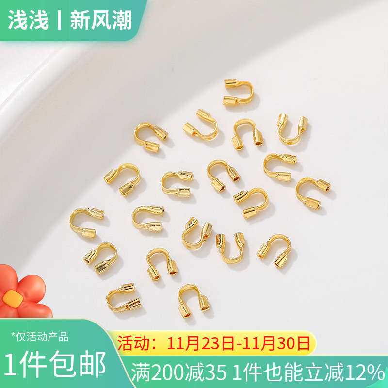 14K包金马蹄扣U形护线器收尾扣