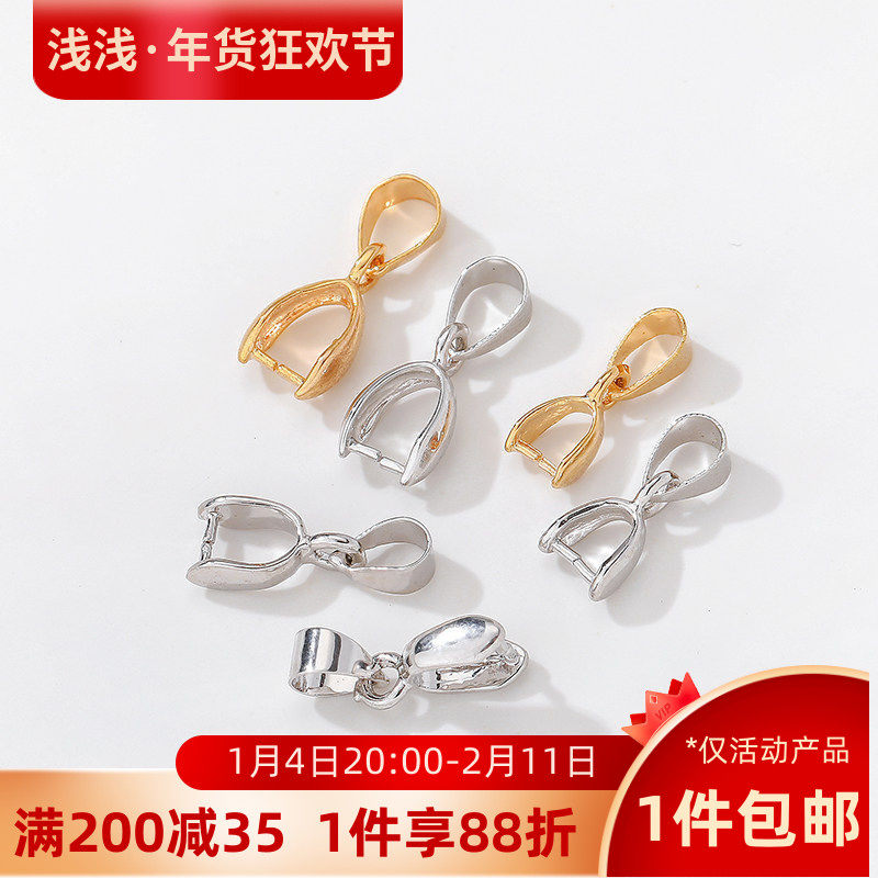 14K包金保色瓜子扣夹扣手工diy制作手链项链吊坠扣耳饰品材料配件,饰品/流行首饰/时尚饰品新,其他DIY饰品配件,淘宝优惠券,粉丝福利购,淘宝优惠卷