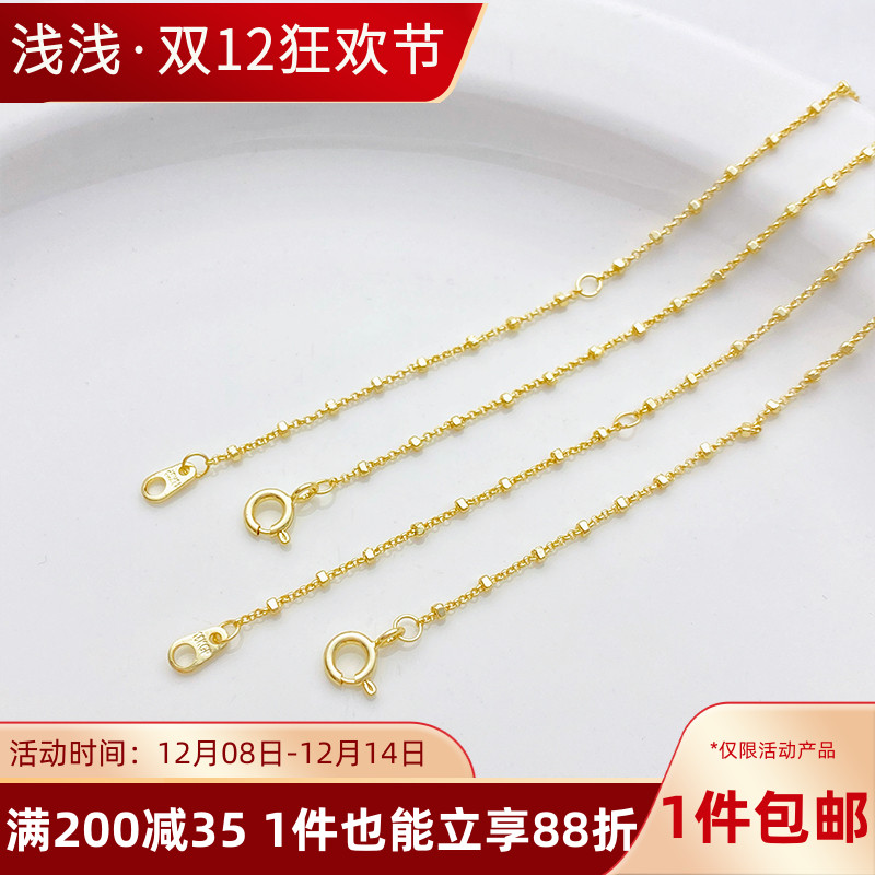 14K包金保色可调节小方珠锁骨链