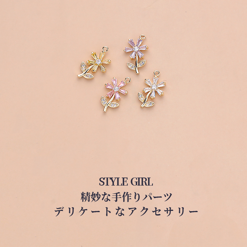 diy14k包金花朵吊饰品镶嵌锆石