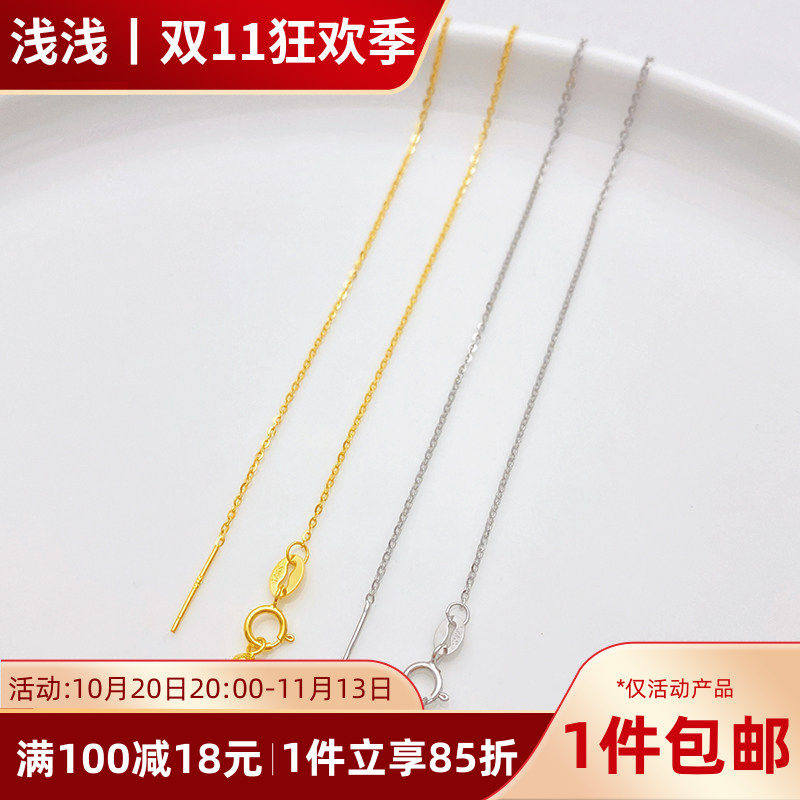 S925纯银针式闪欧百搭链可调节O字链链条锁骨链项链串珠时尚百搭