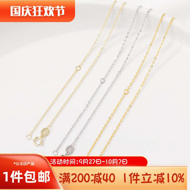 S925纯银压光十字链链条材料