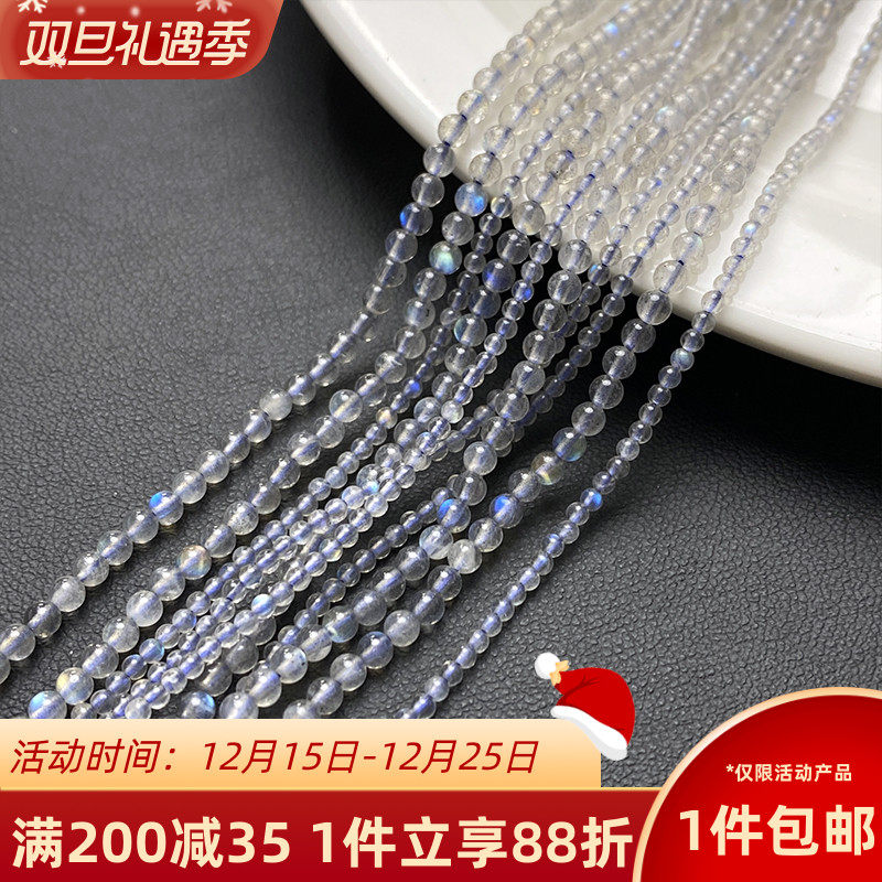 天然闪光圆珠散珠diy串珠隔珠