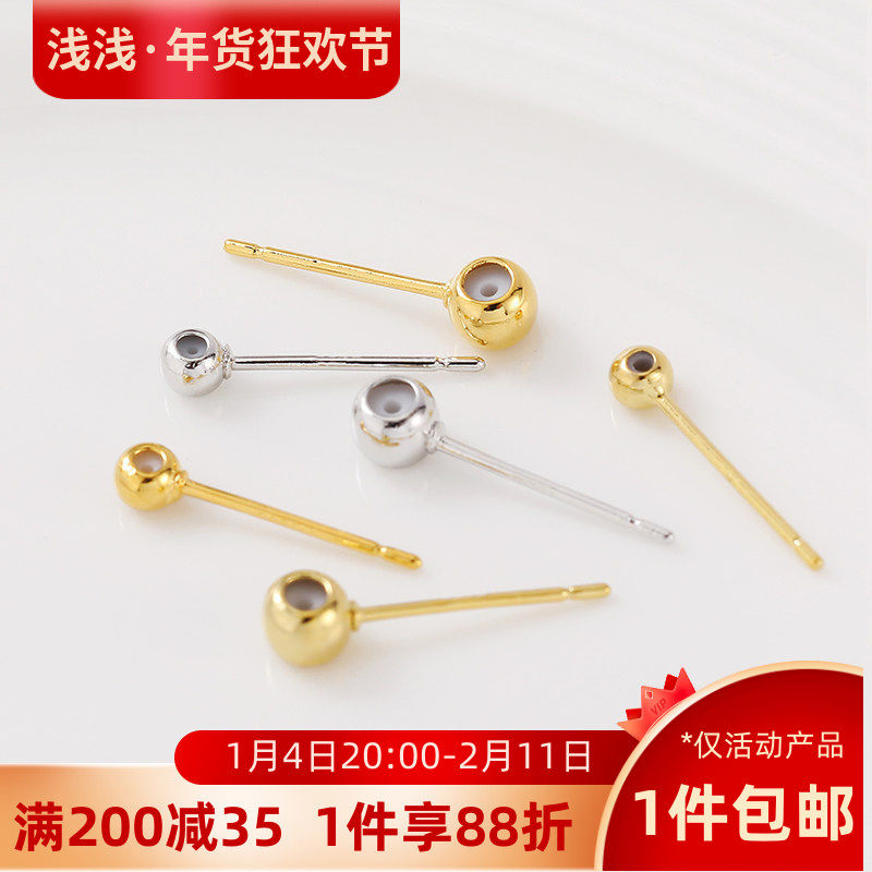 14K包金银色保色豆豆硅胶调节耳钉耳针手工diy耳环耳饰品材料配件,饰品/流行首饰/时尚饰品新,其他DIY饰品配件,淘宝优惠券,粉丝福利购,淘宝优惠卷